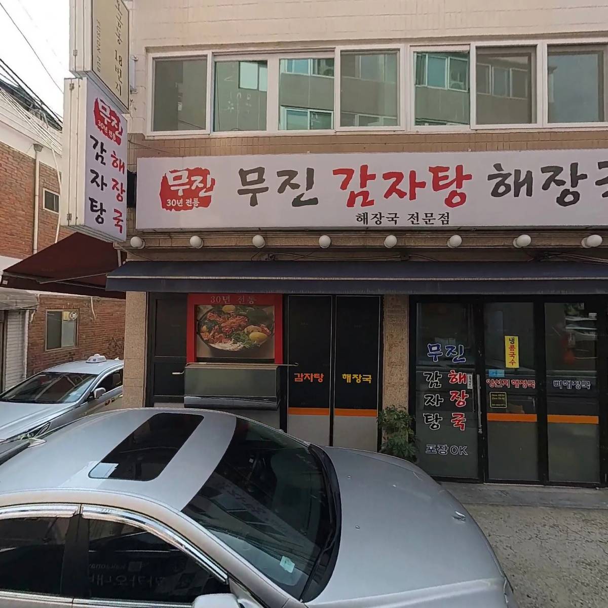 더블유피씨(WPC)