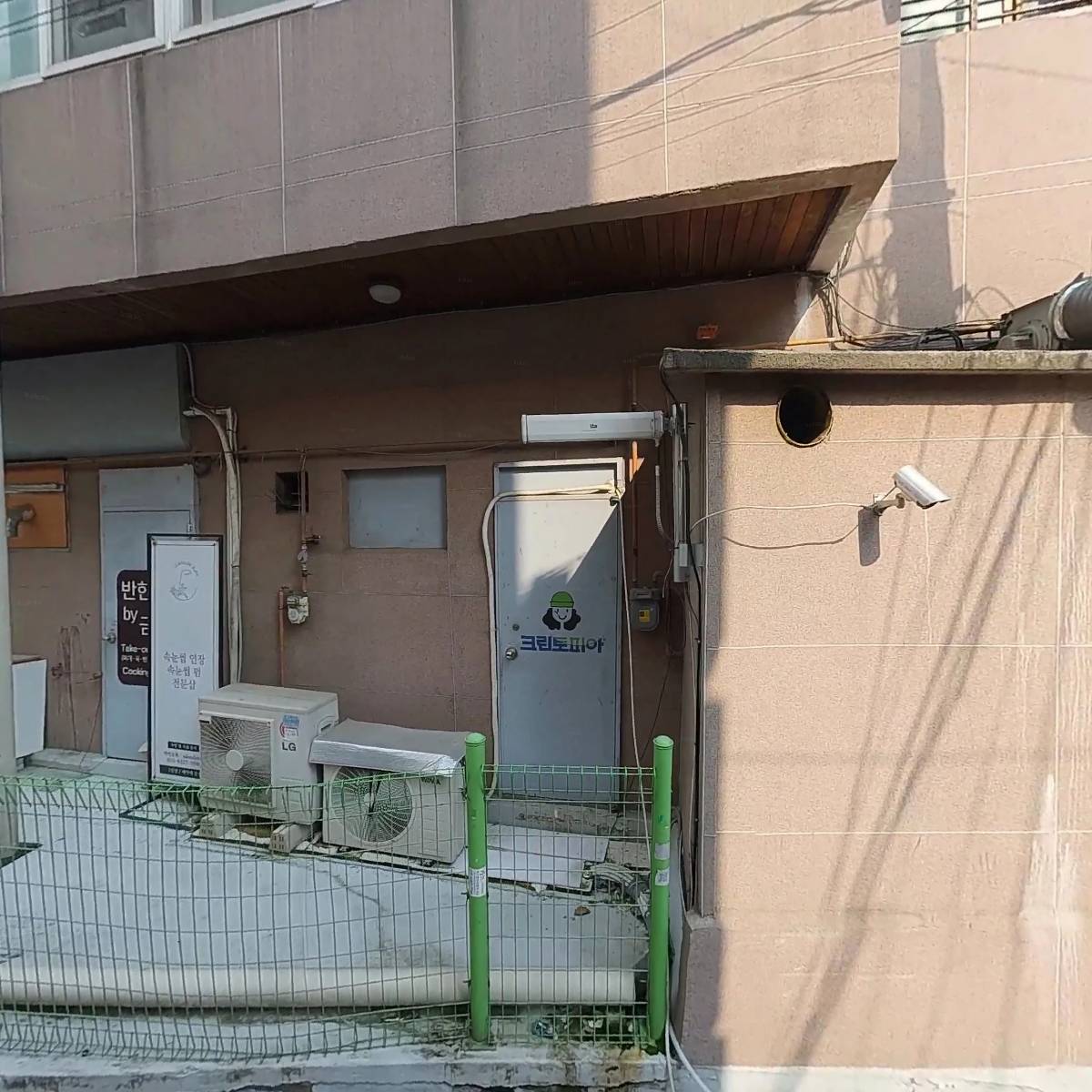 더블유피씨(WPC)_3