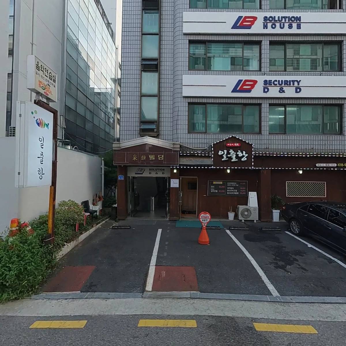 일출항