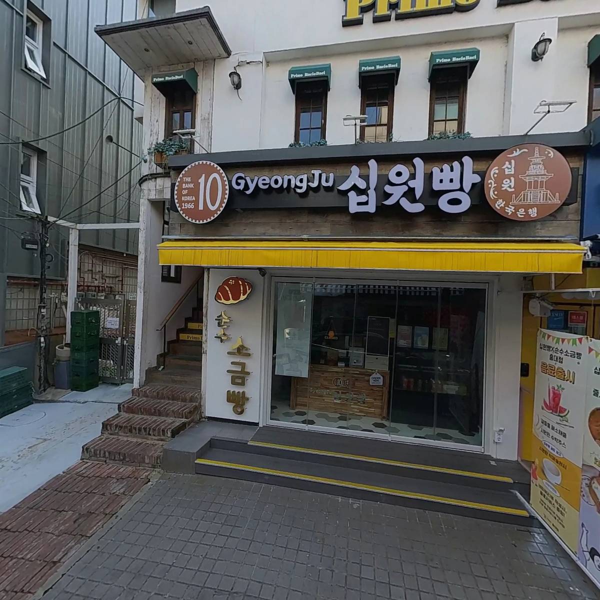 그남자의볶음밥_3