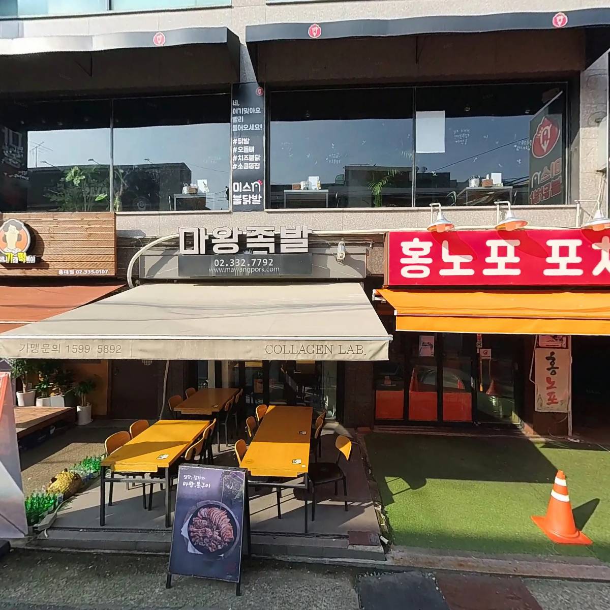 임팩트이팩트_3