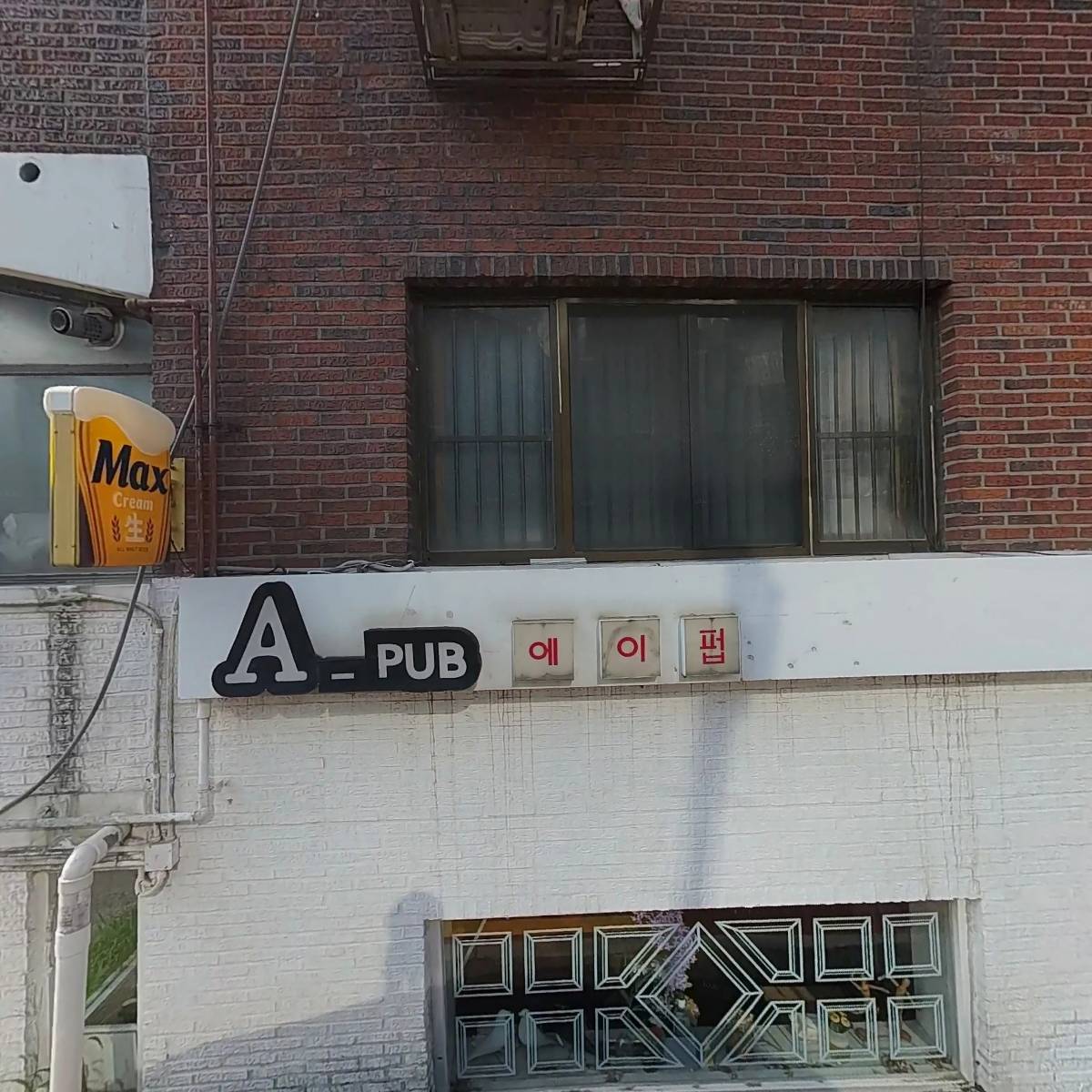 홍구삼겹