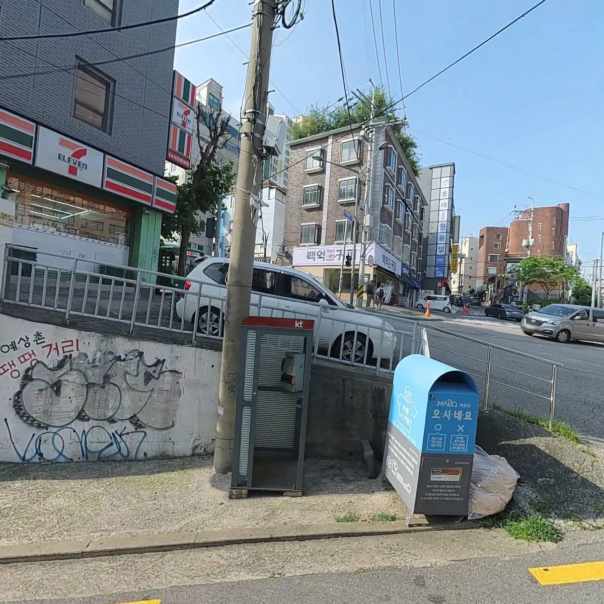오복명가
