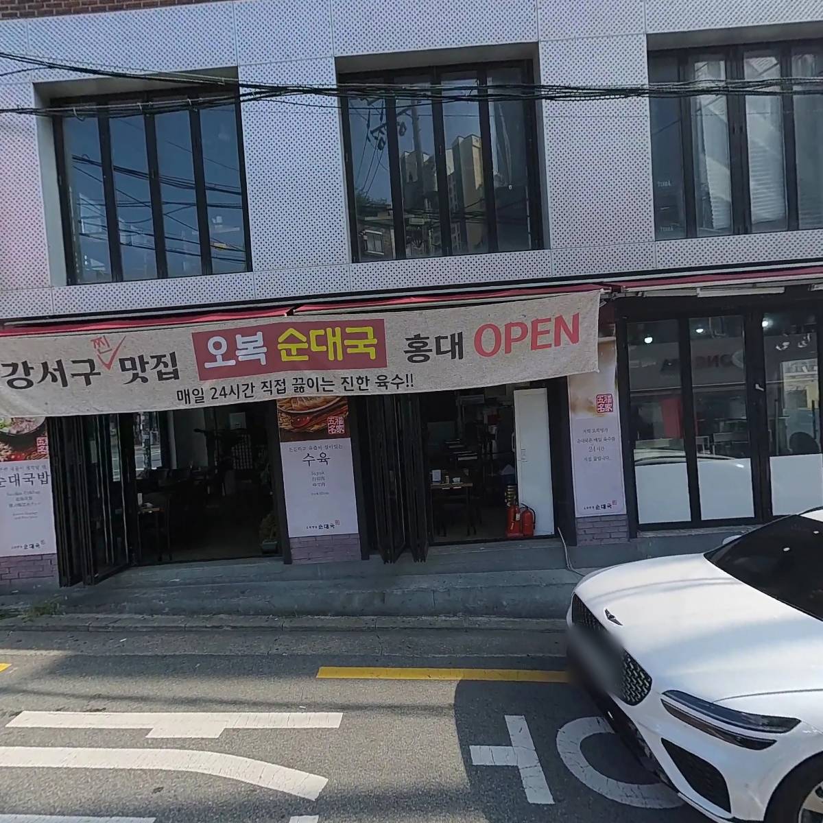 오복명가_3