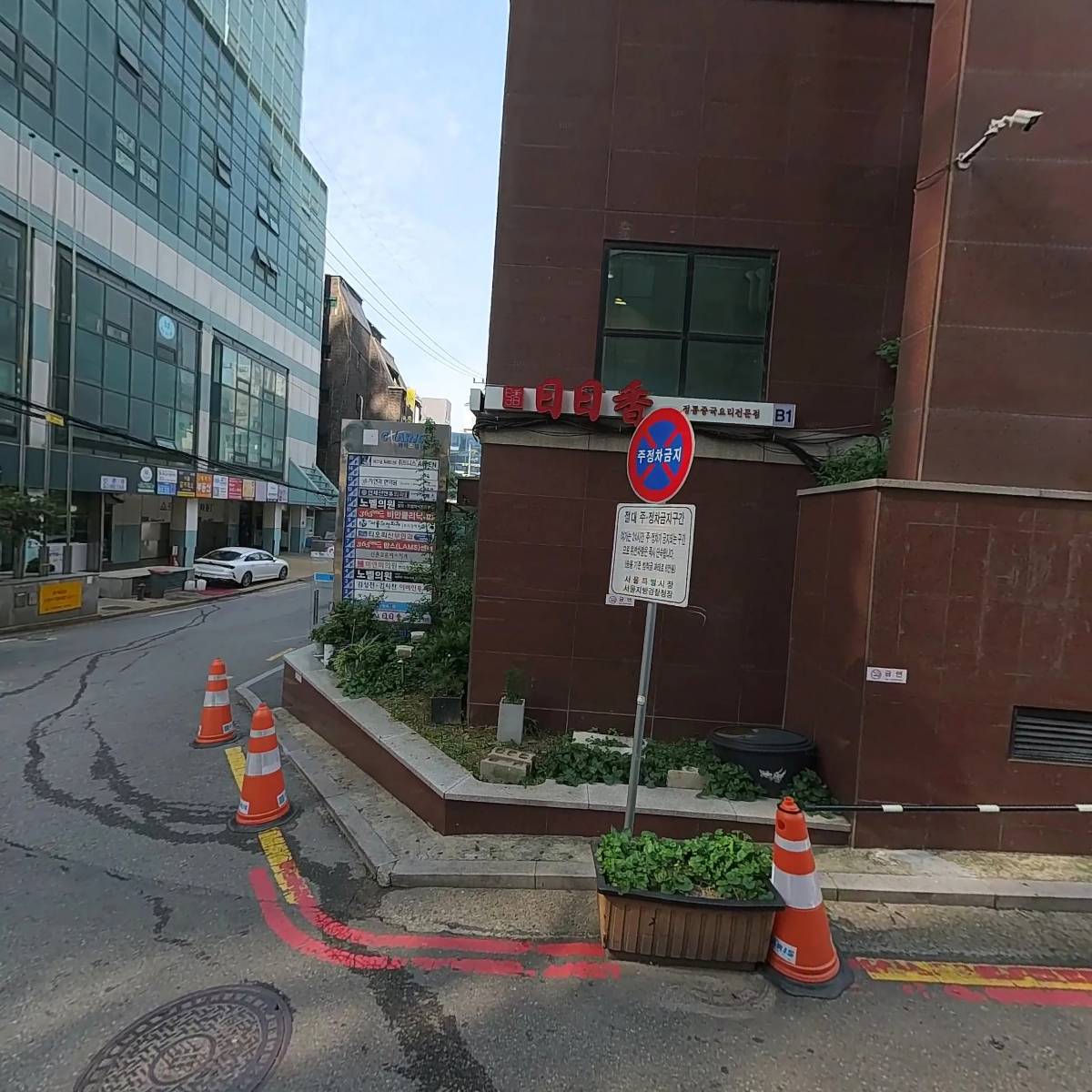 (주)더조은아카데미신촌지점_3