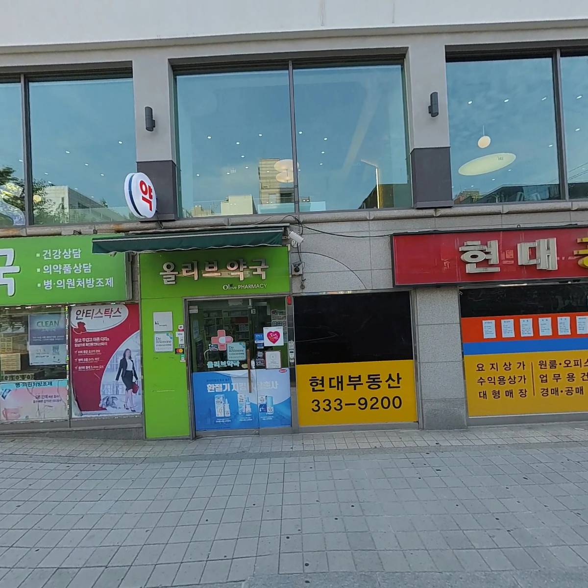 아이센스리그 PC 신촌본점