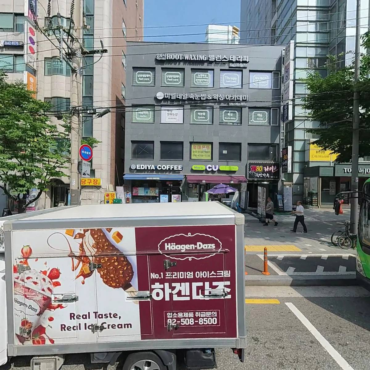 루트에스테틱