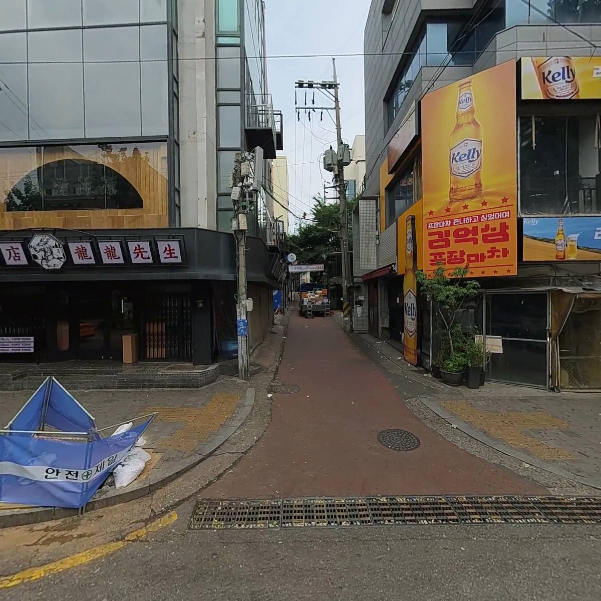 김덕후의 곱창조 홍대클럽점