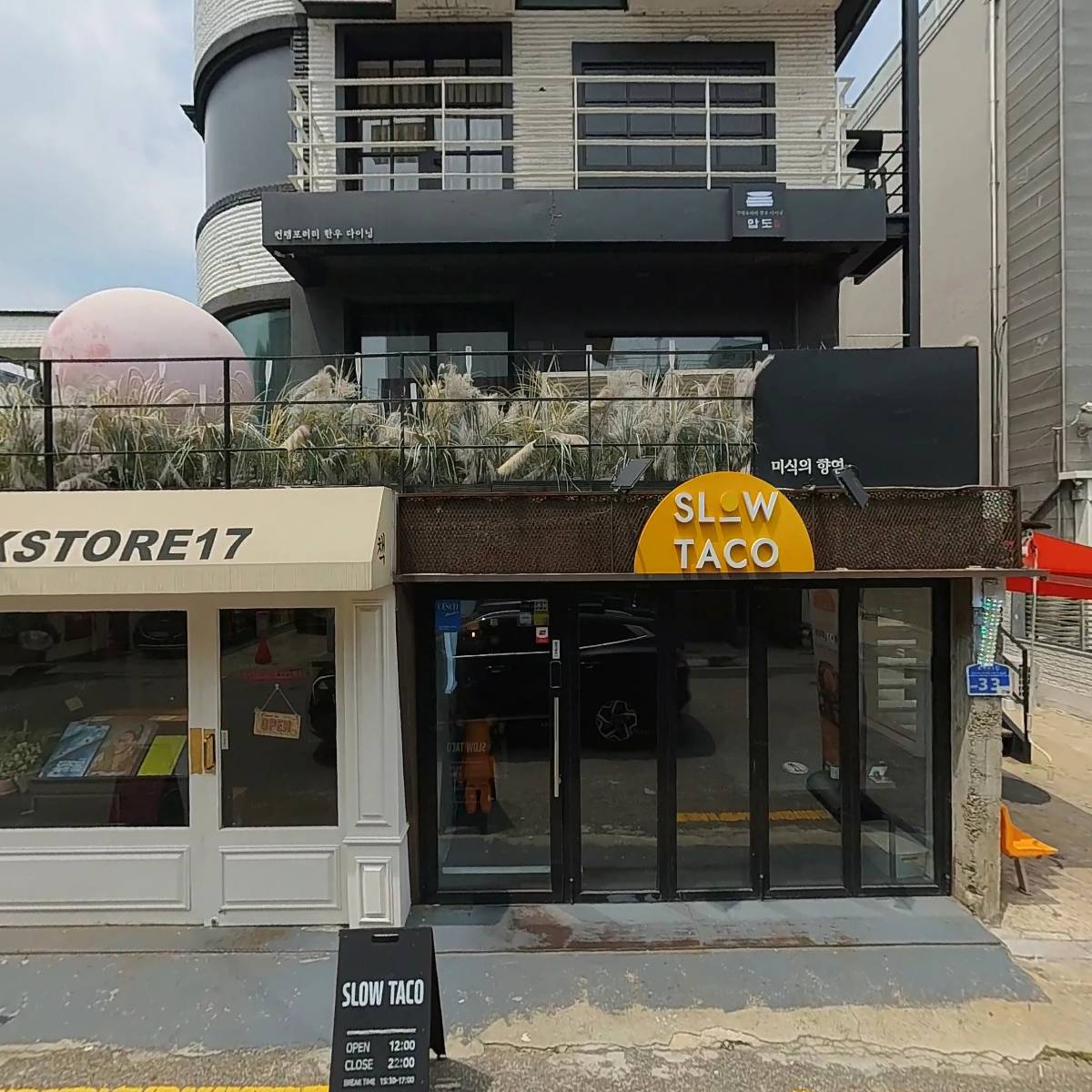 유디니스튜디오(주)