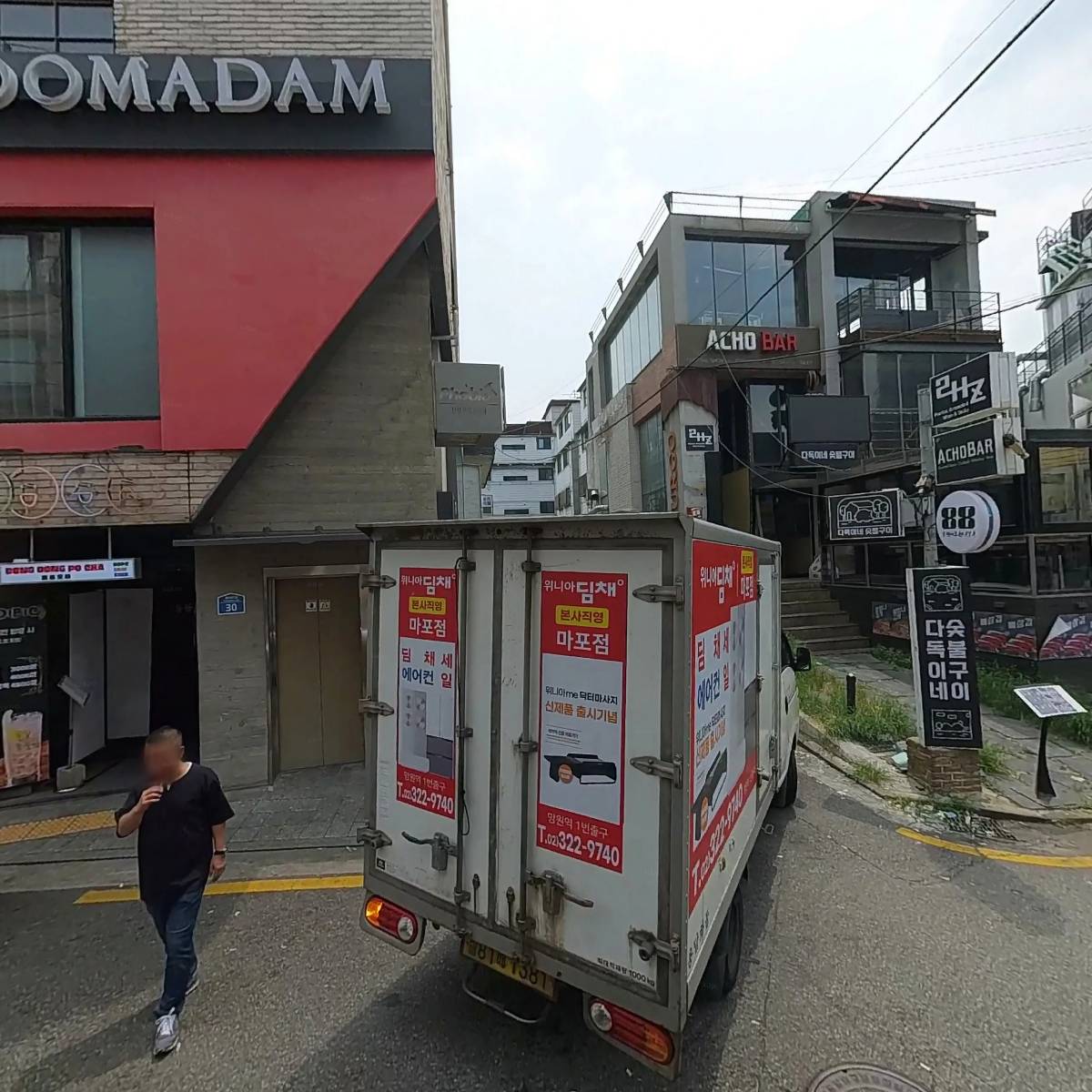 아니키(쇼타이)