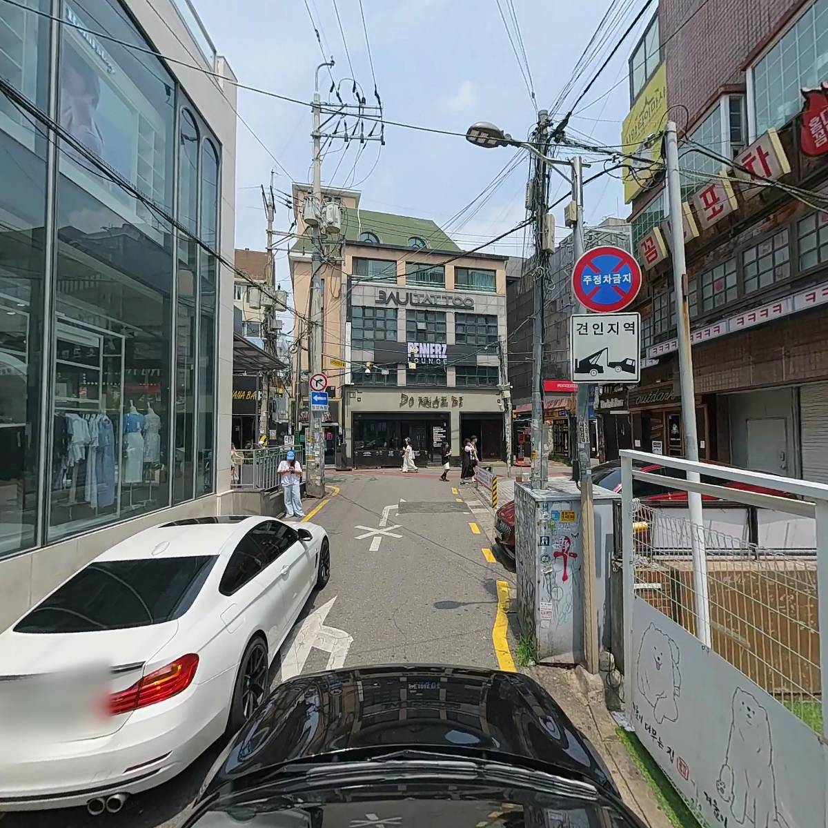 주식회사겨울이머무는집_4