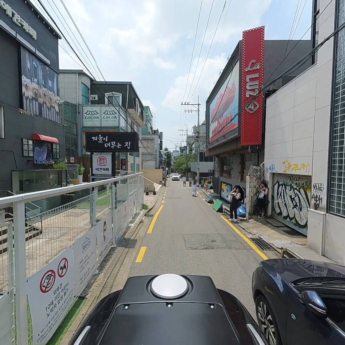 주식회사겨울이머무는집_2