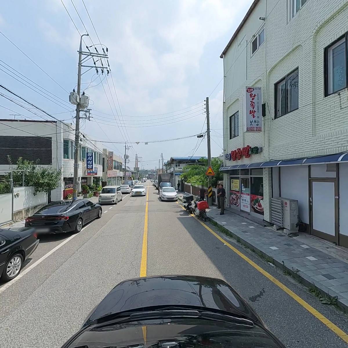 고려왕족발보쌈_4