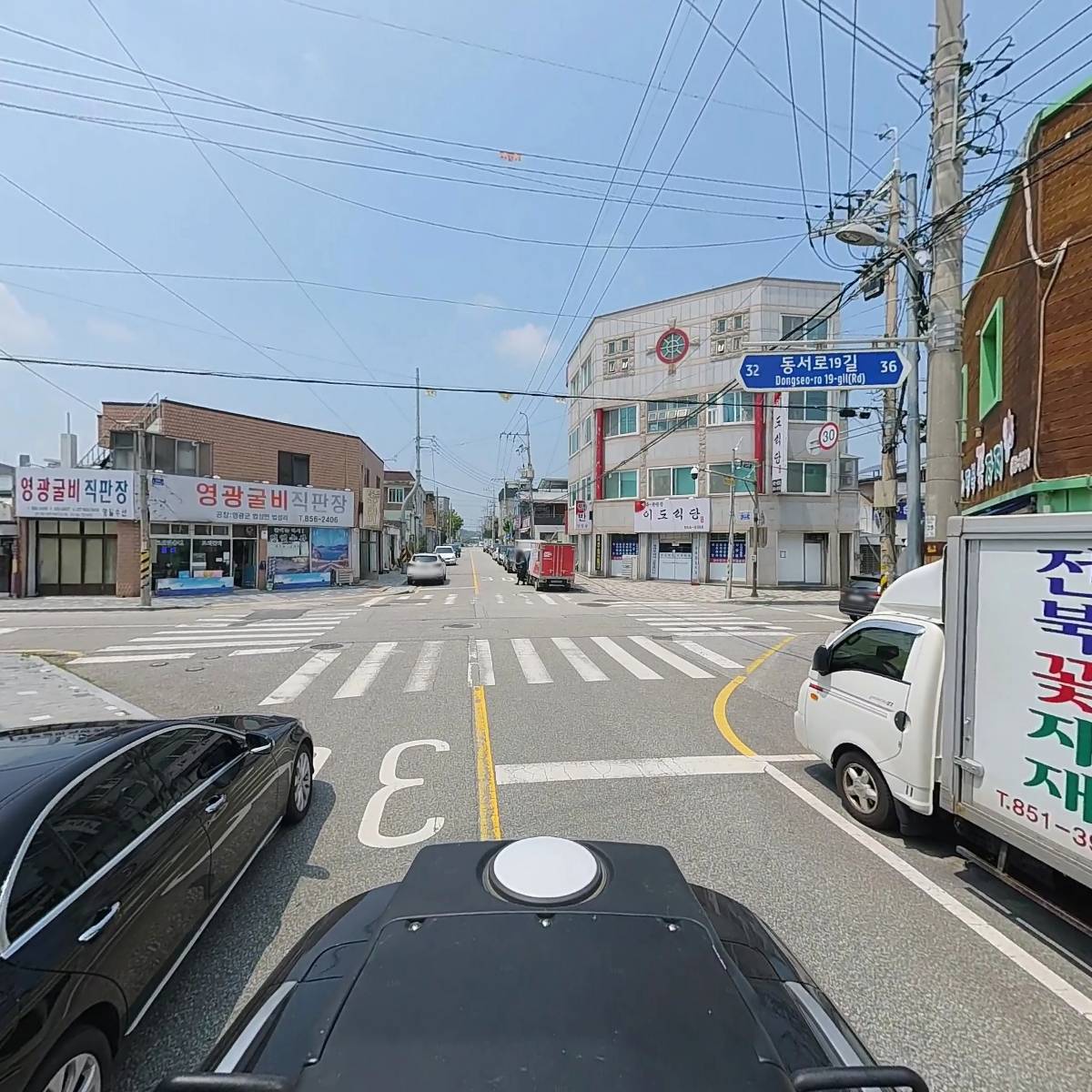 고려왕족발보쌈_2