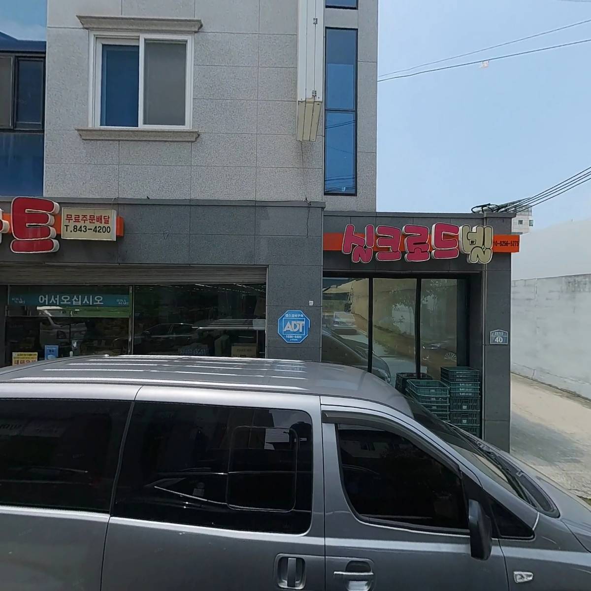 하이퍼마트실크로드_3