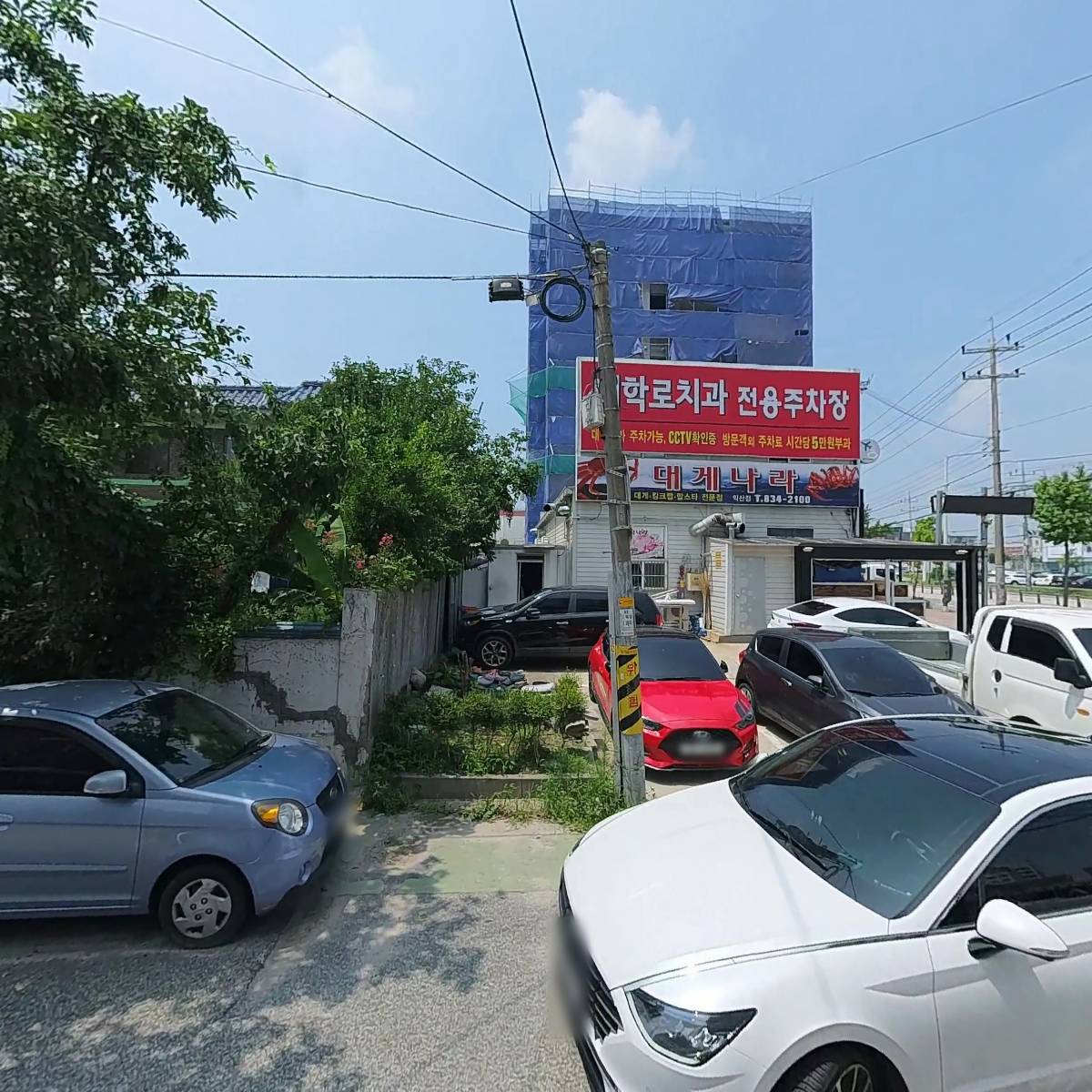 대학로치과_3