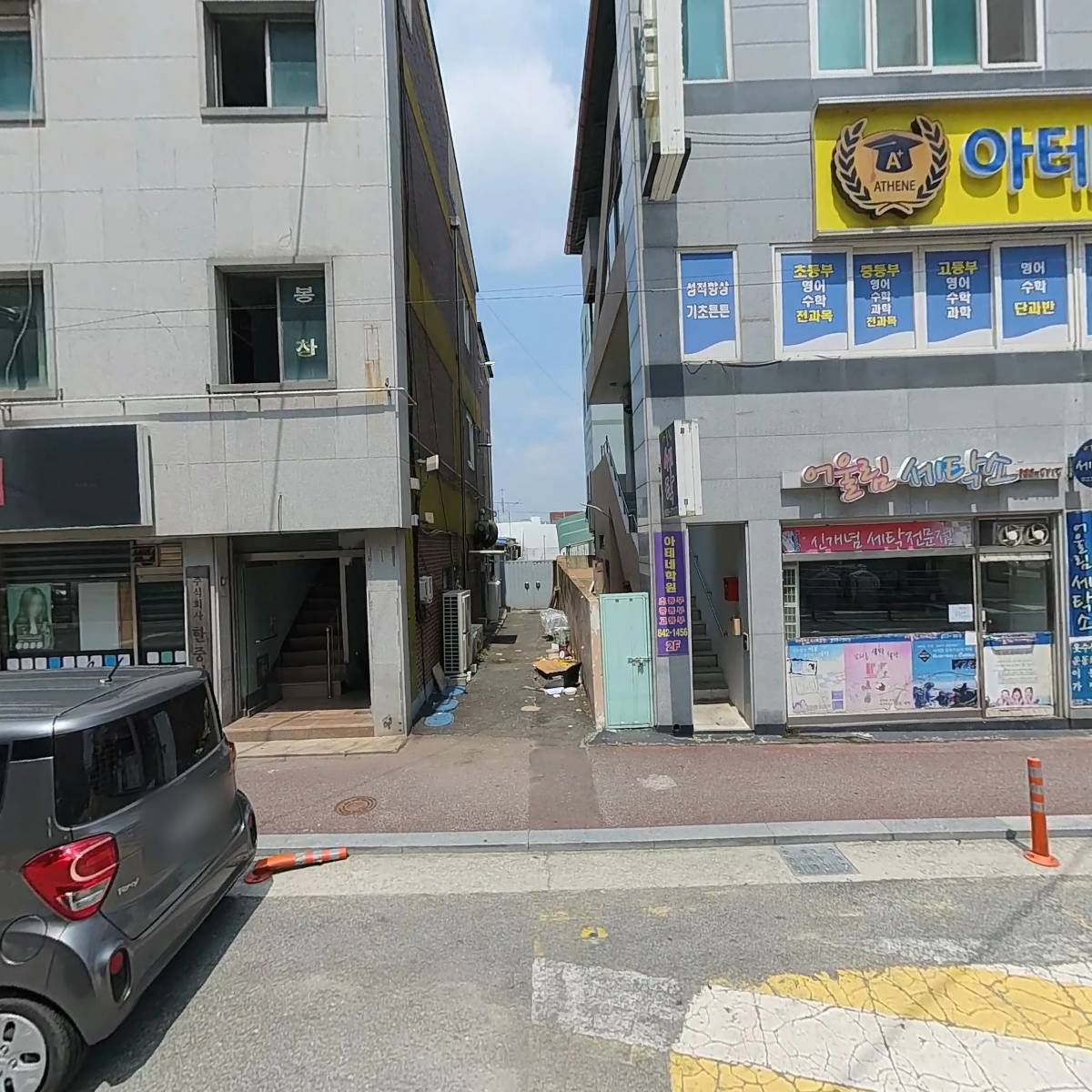 어울림 휘트니스센터