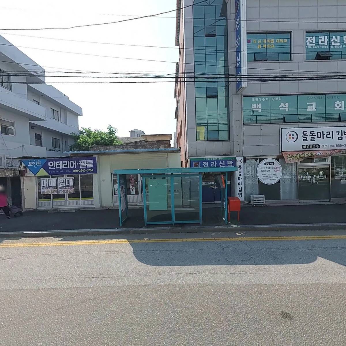 귀뚜라미 보일러 익산대리점
