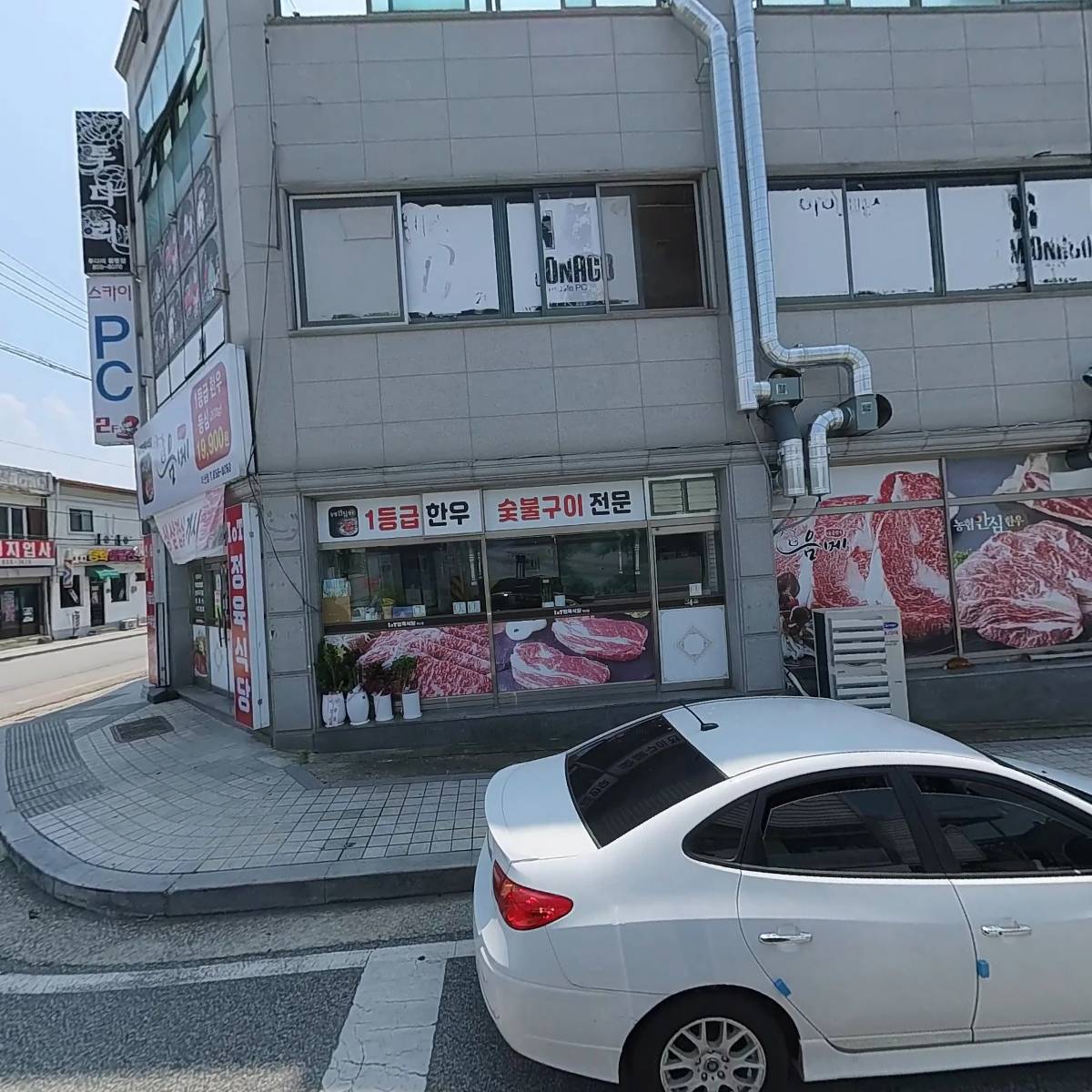 주식회사 와이지