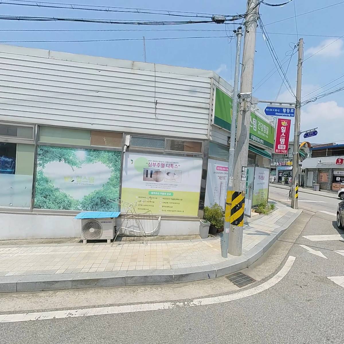 주식회사 와이지_3