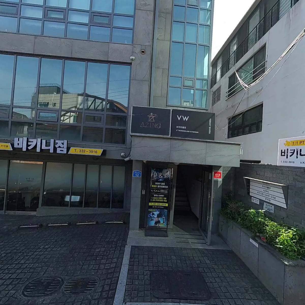 주식회사 브이더블유랩_3