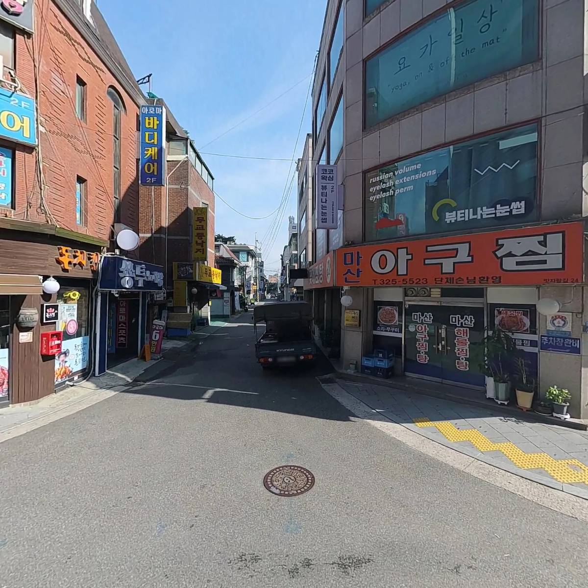 지즐미육회관한우오마카세합정점