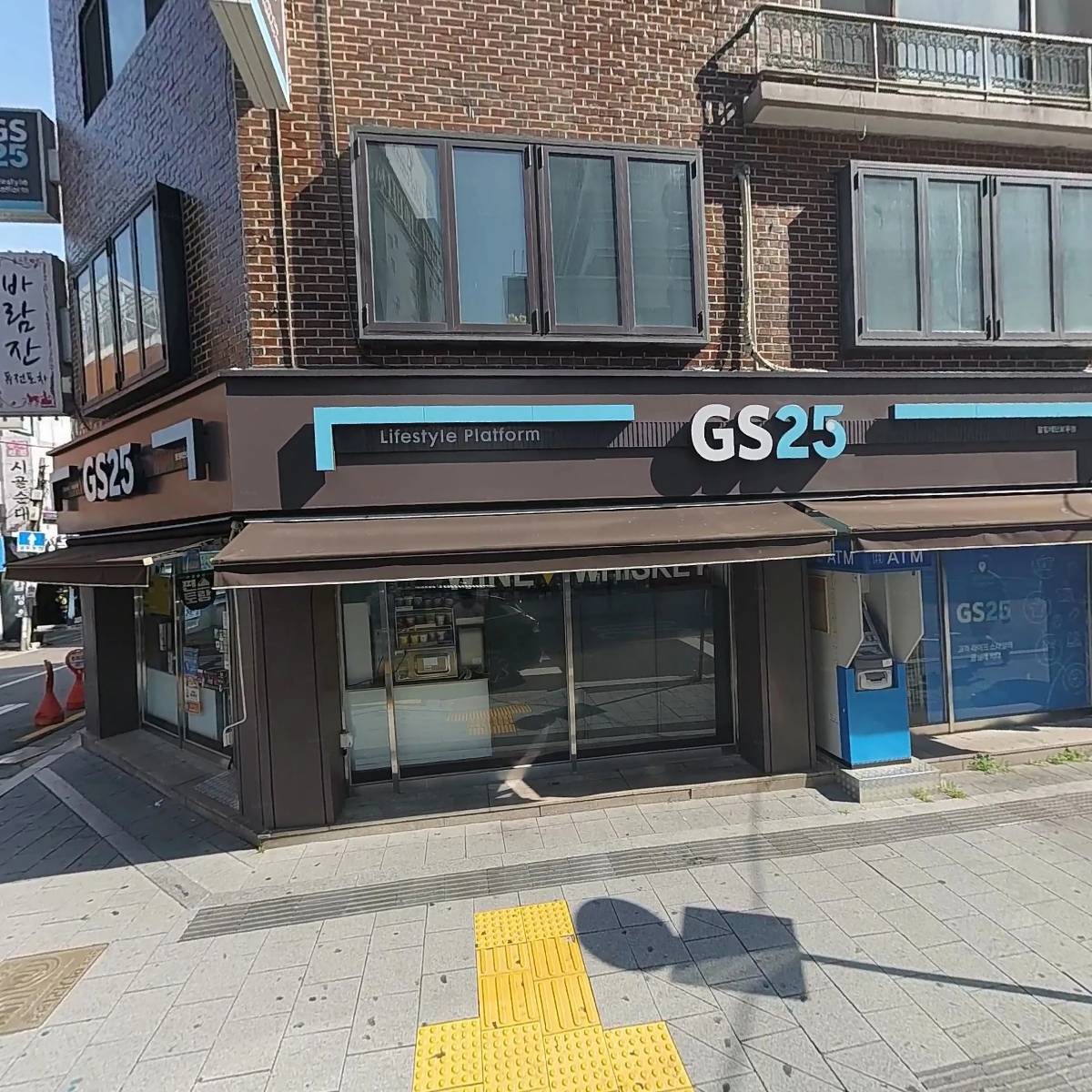지에스(GS)25 합정레인보우점