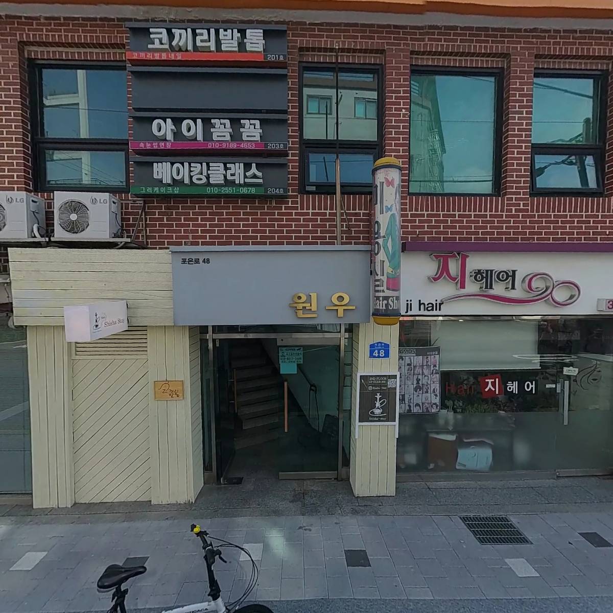(주)디펙트인터랙티브