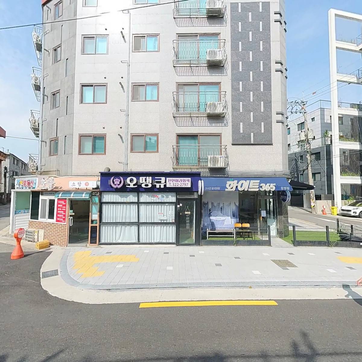 (주)디펙트인터랙티브_3