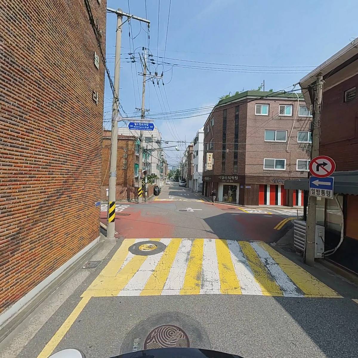 제일원예산업_2