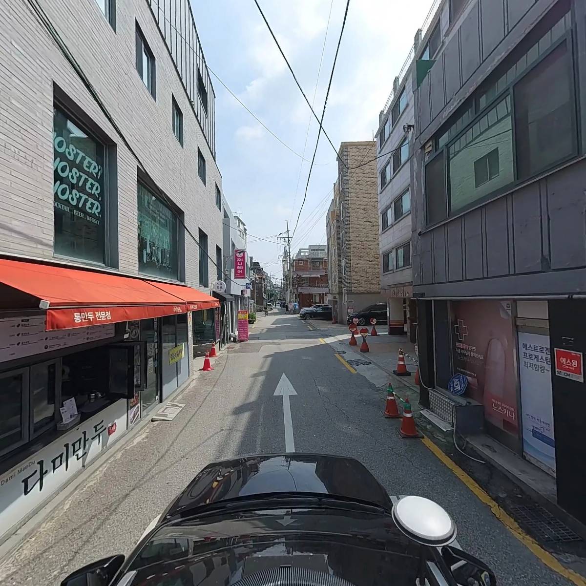 노스터(Noster)_4