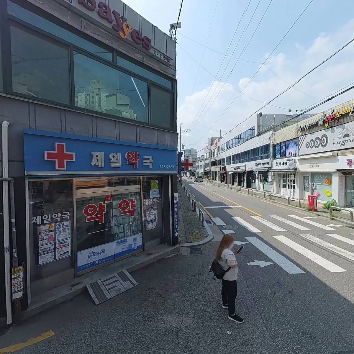 노스터(Noster)