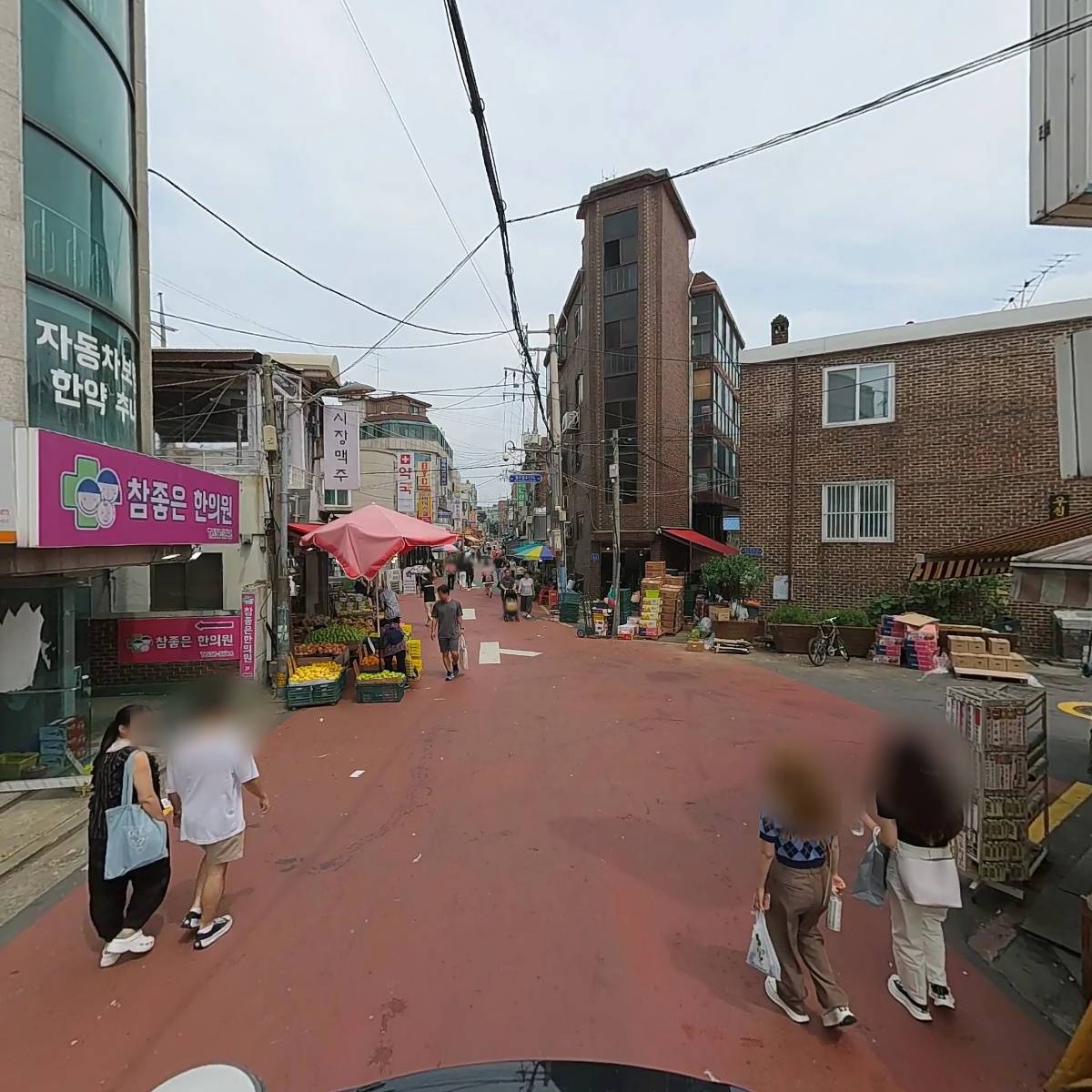 참좋은 한의원_2