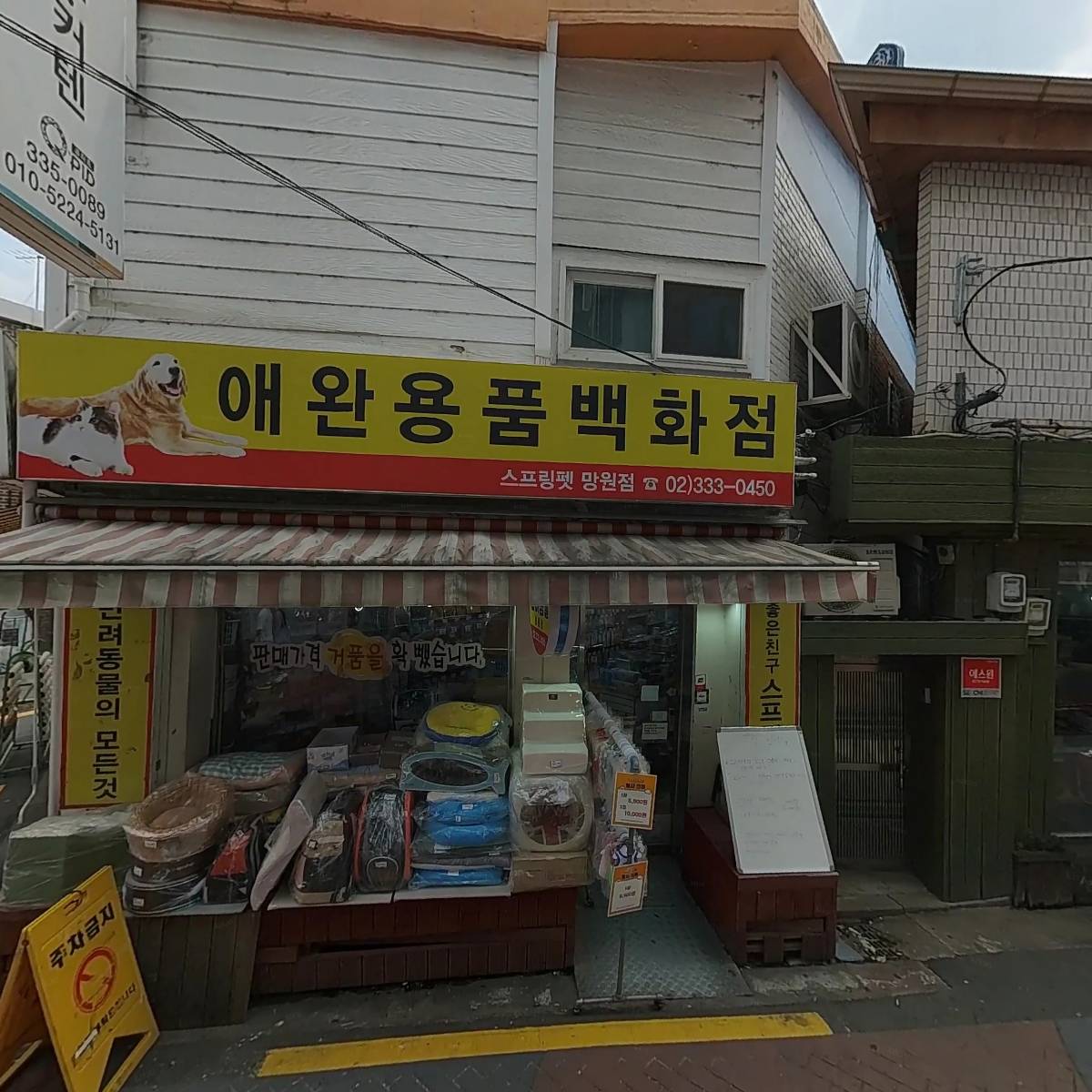 참좋은 한의원_3