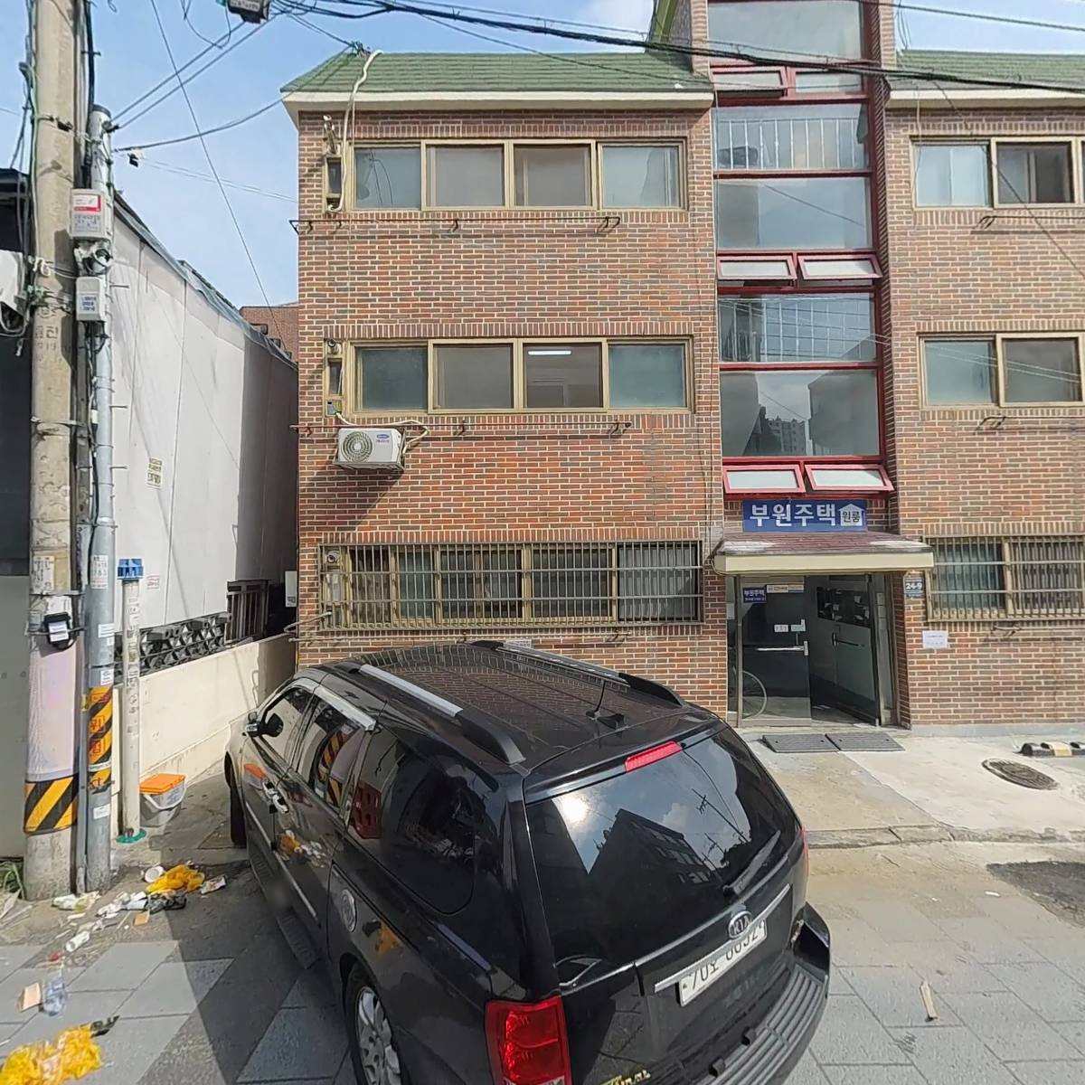 블레스웰빙
