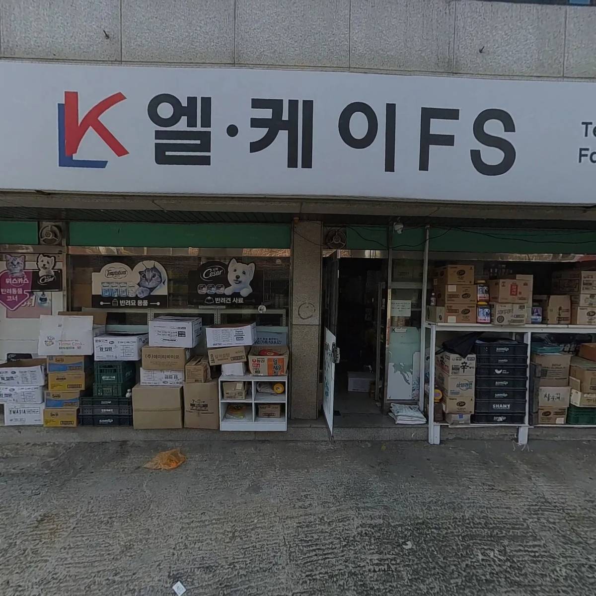 블레스웰빙_3