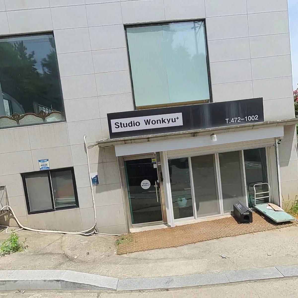 주식회사 샘즈컴퍼니