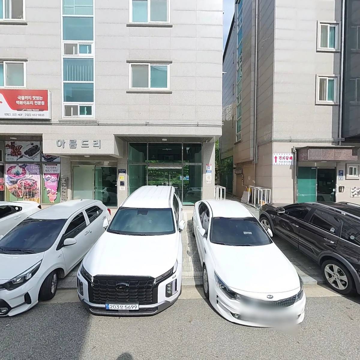 주식회사 비베스트_3