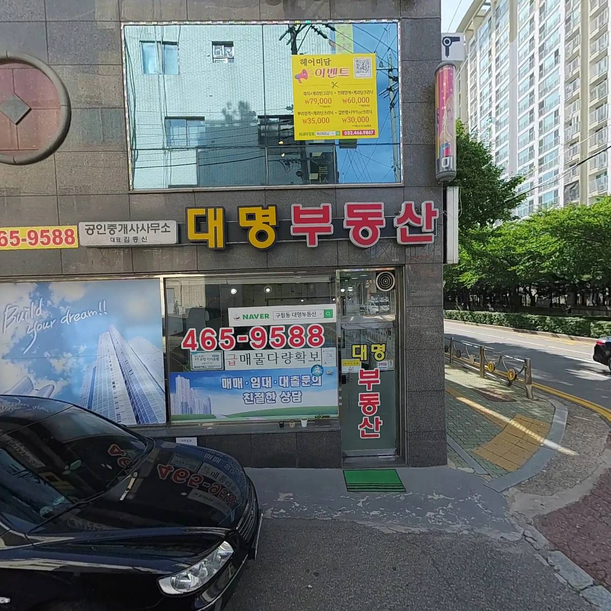 다나컴퓨터수리_3