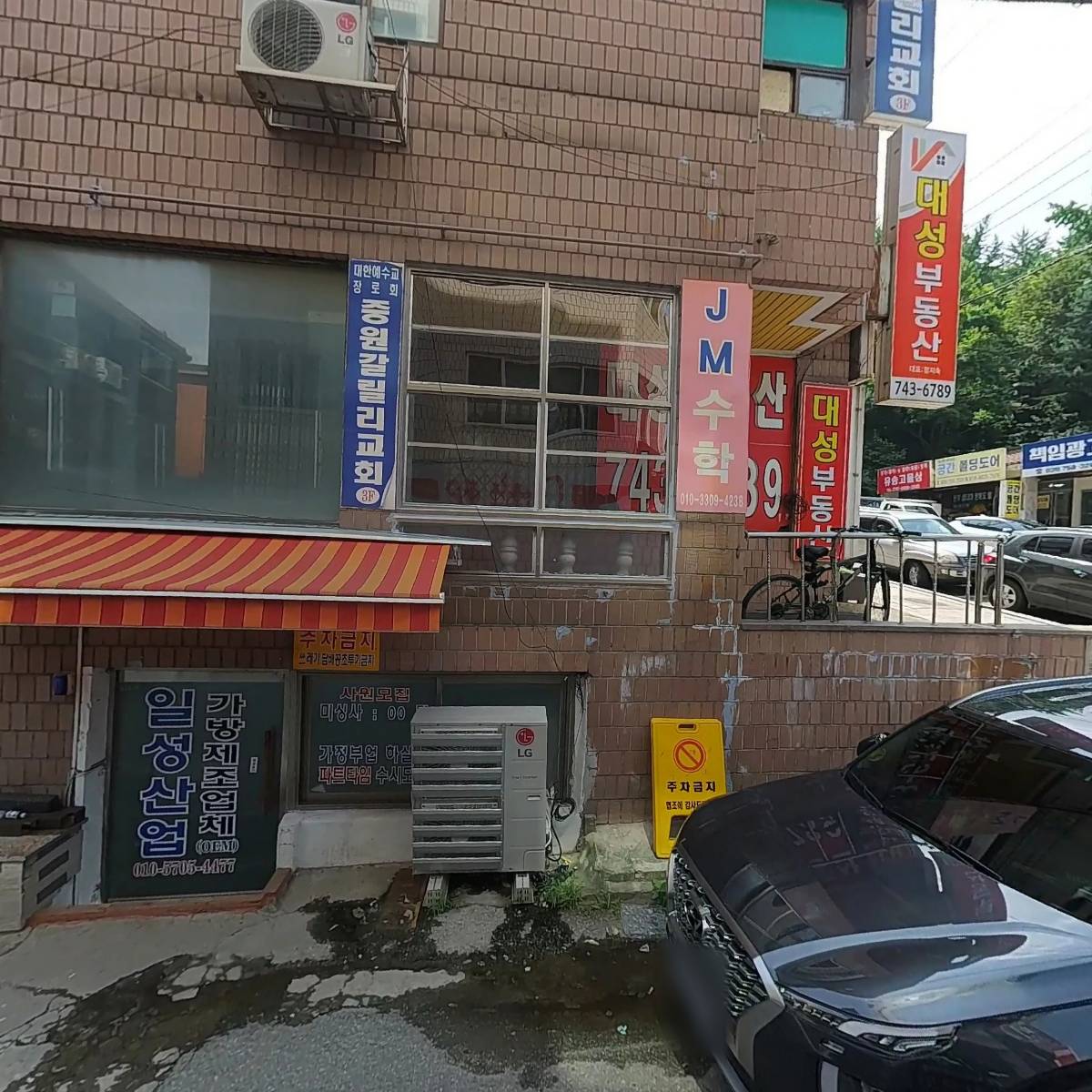 에이에프지 코퍼레이션_3
