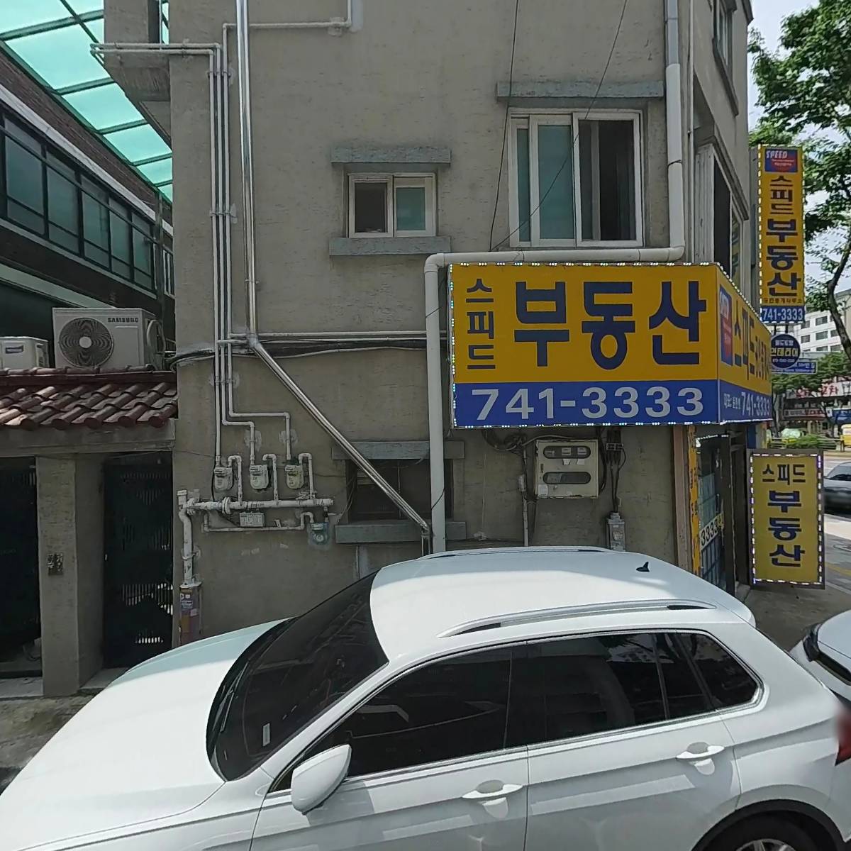 두창정미소