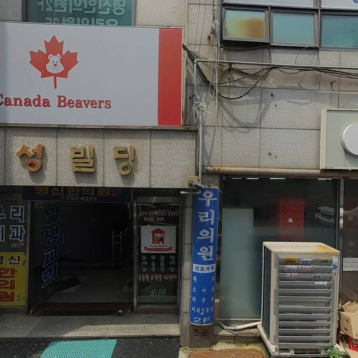 우리의원_3