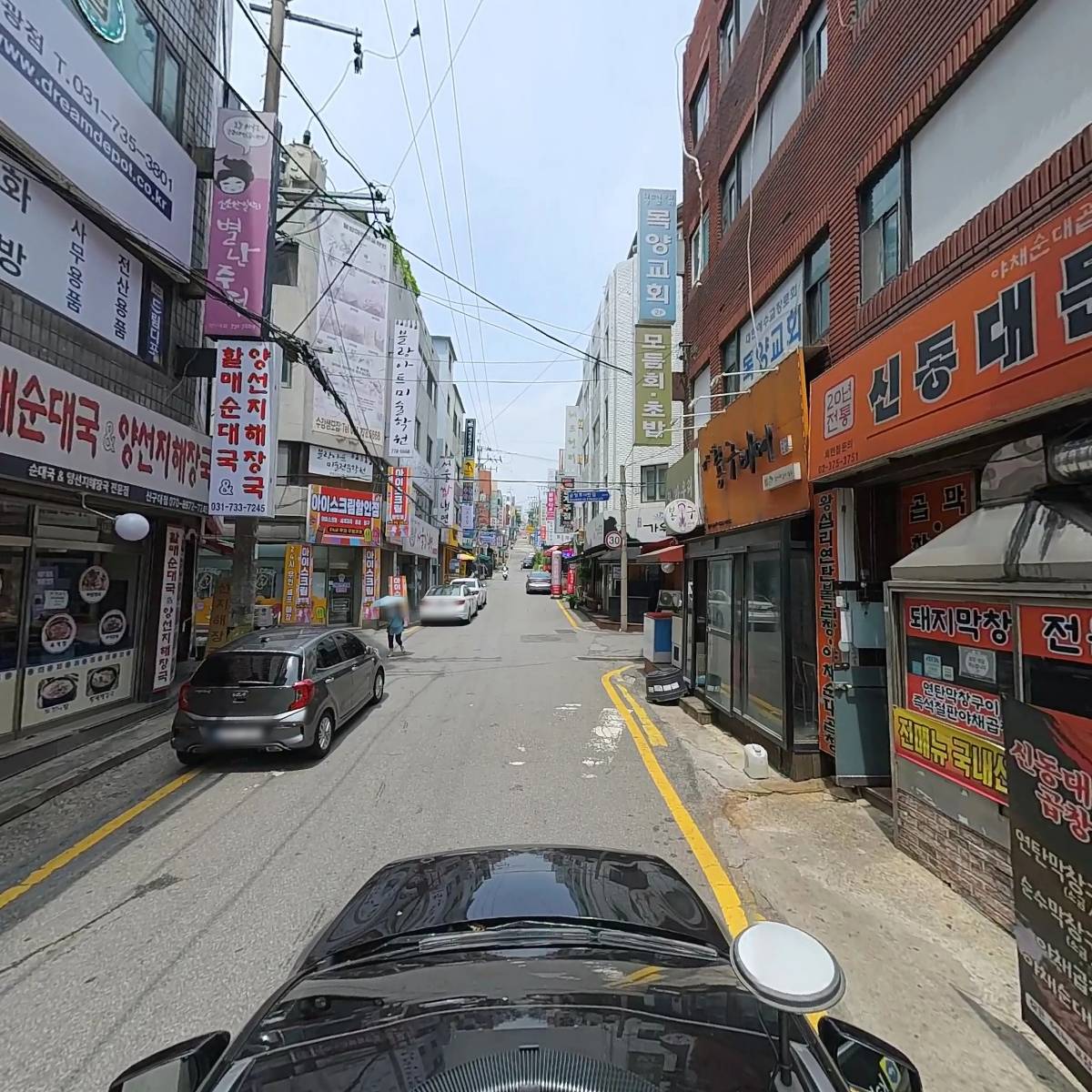 늘 함께하는 교회_4