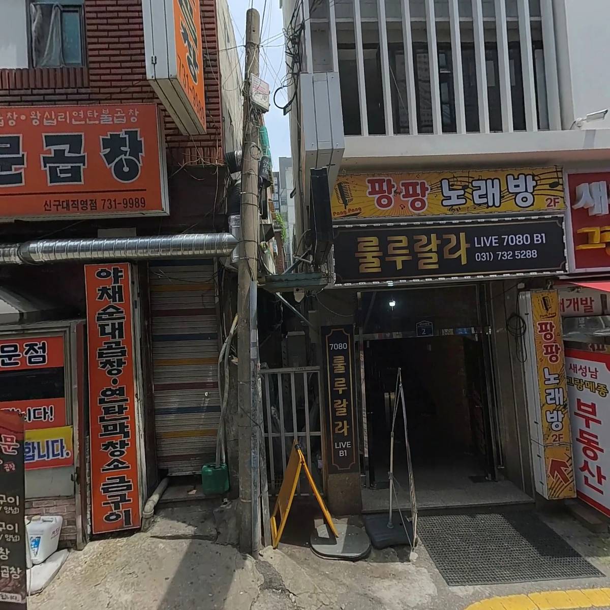 늘 함께하는 교회