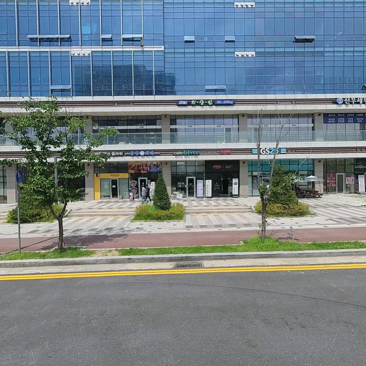 삼산회관