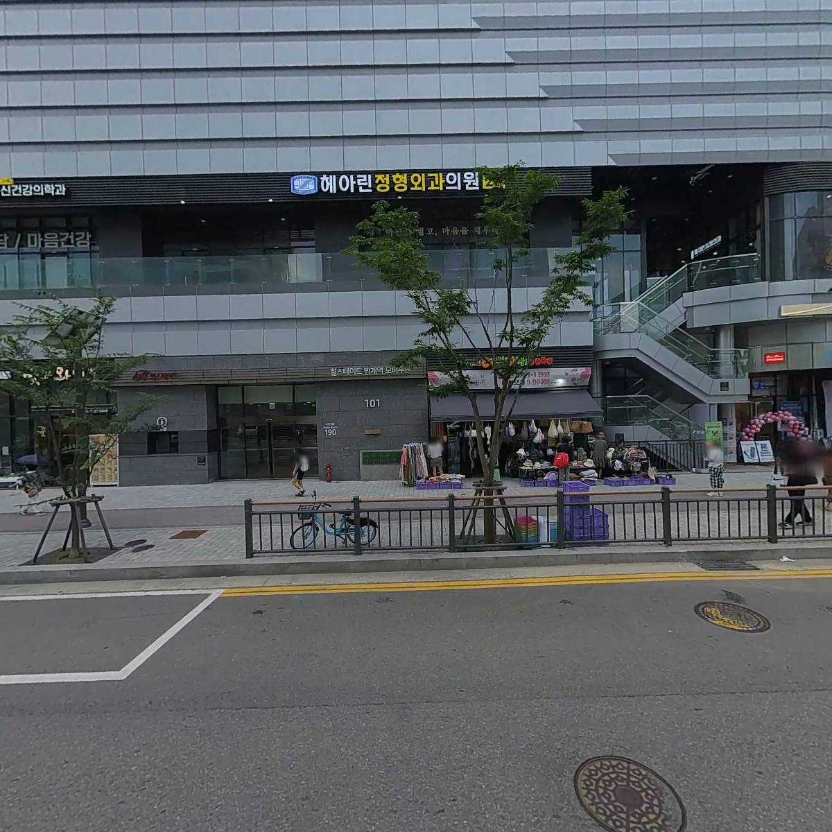 힐스테이트 범계역 모비우스 관리단