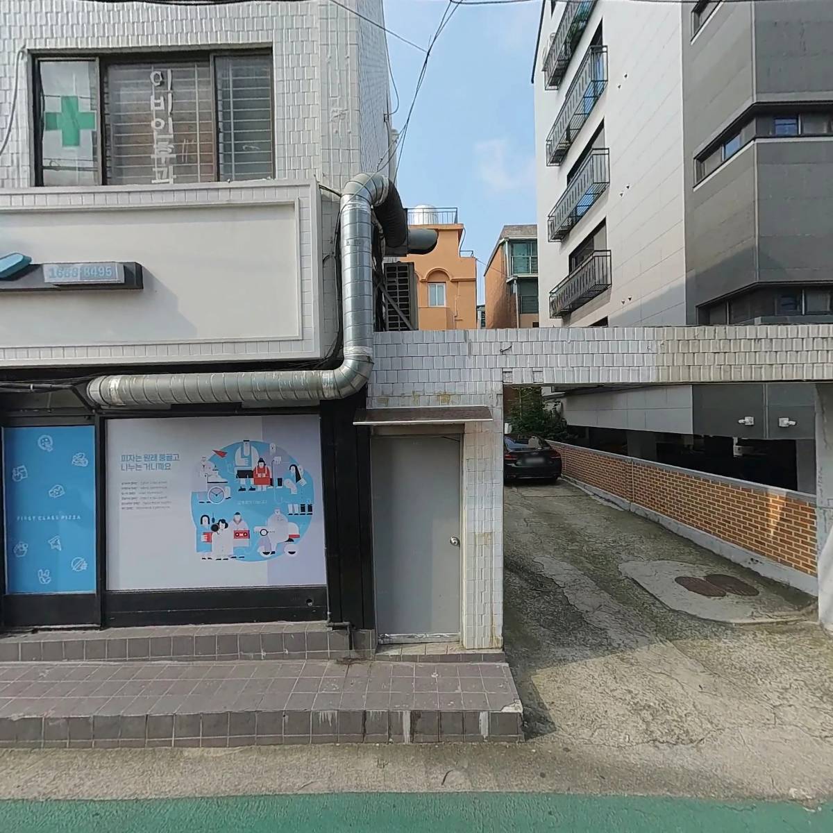하나치과