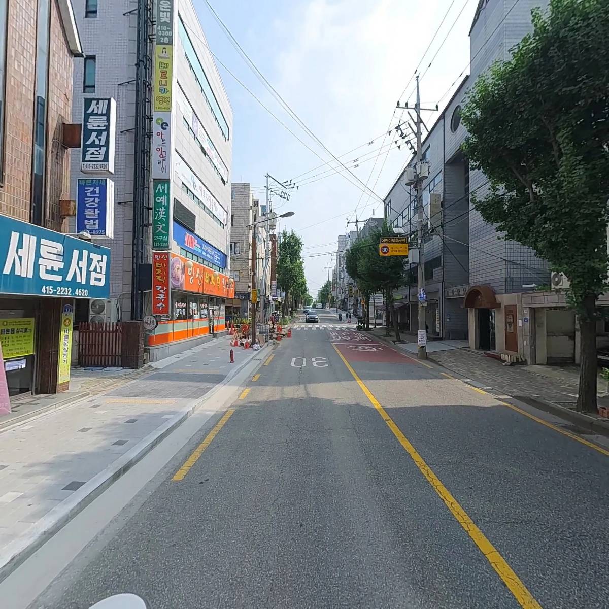 바른자세건강활법_2