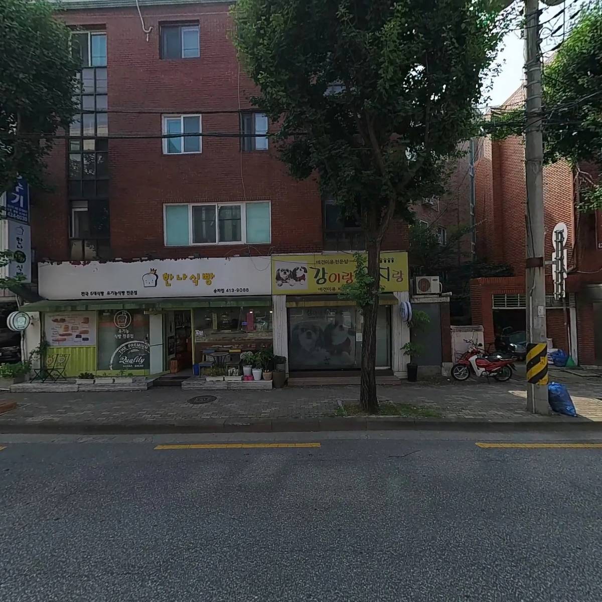 바른자세건강활법_3