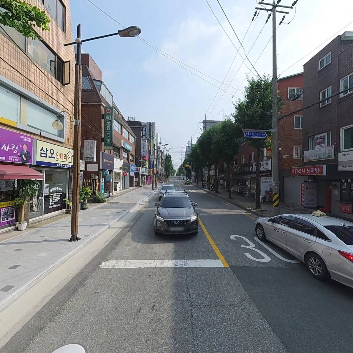 수도엔지니어링_2